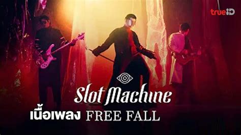 เนื้อเพลง Free Fall .